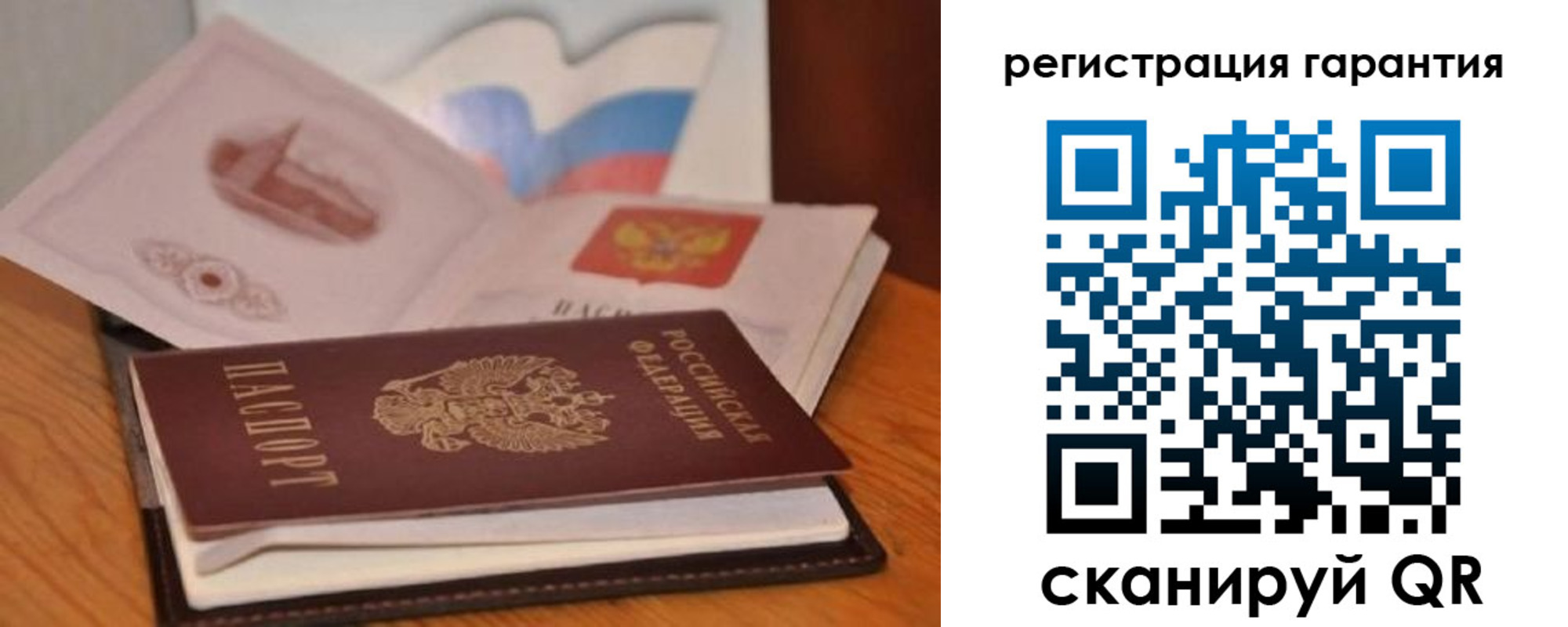 временная регистрация собственник в Лихославле